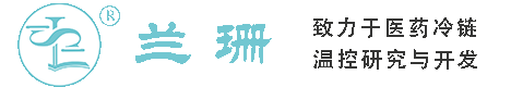 青浦区干冰厂家_青浦区干冰批发_青浦区冰袋批发_青浦区食品级干冰_厂家直销-青浦区兰珊干冰厂