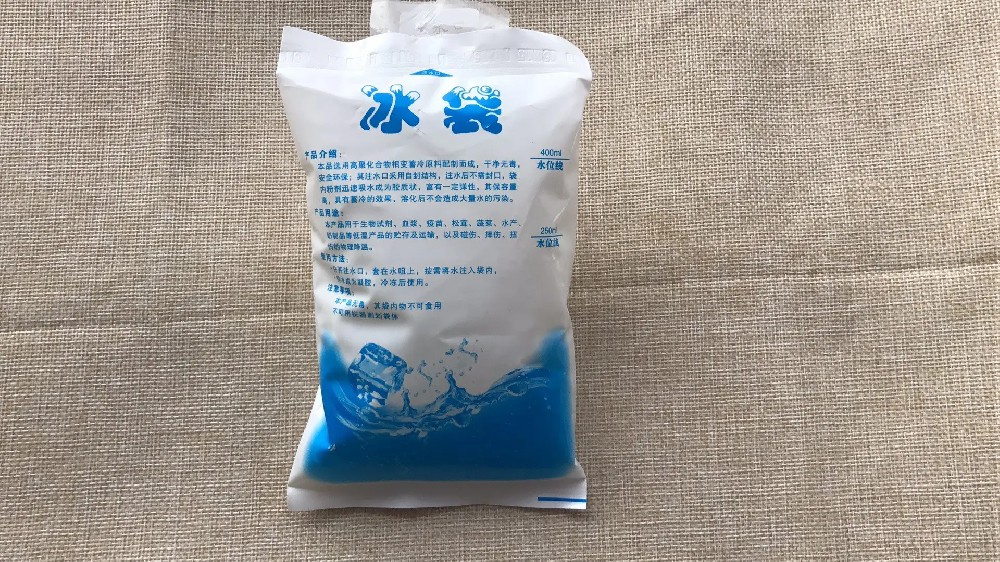 食品保鲜冰袋都有哪些作用,青浦区冰袋批发